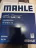 马勒（MAHLE）带炭PM2.5空调滤芯LAK748(英朗/新君越/君威/科鲁兹/迈锐宝15年前 实拍图