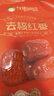 好想你即食去核红枣500g二级无核灰枣休闲零食煲汤煮腊八粥 实拍图