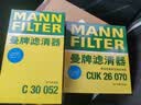 曼牌滤清器（MANNFILTER）空调滤芯滤清CUK26009/CUK26070宝来高尔夫8迈腾途观L朗逸帕萨特 实拍图