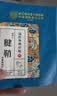 内廷上用腱鞘炎贴 囊肿鼓包专用膏贴大拇指手指关节疼痛手腕膏药贴三盒装 实拍图