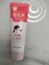 郁美净鲜奶儿童面霜30g软管便携补水保湿青少年宝宝面霜滋润护肤鲜奶霜 实拍图