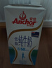 安佳（Anchor）低脂牛奶高钙纯牛奶新西兰原装进口草饲1L*12盒 减少50%脂肪  实拍图