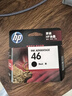 惠普（HP）46原装彩色墨盒 适用hp deskjet 2020hc/2520hc/2529/2029/4729打印机 实拍图