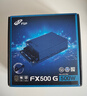 全汉（FSP）Flex-500G额定500W（小1U尺寸/80PLUS银牌认证/全模组/风扇启停） 实拍图