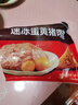 五芳斋 速冻蛋黄猪肉粽 100g*5只 嘉兴粽子蛋黄肉粽端午粽子早餐食品 实拍图