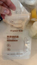 世喜透明储奶袋 一次性母乳储存 奶粉分装袋120ml*90片 实拍图