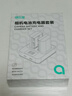 绿巨能（llano）适用索尼a7m4/zve10二代相机NP-FZ100电池充电器a7m5/a6700/a7r5/a7c2/a7m3/FX30/a7s3/a7r4/a9 实拍图