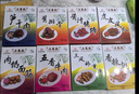 三凤桥如意八礼2070g真空熟食礼盒大礼包无锡特产伴手礼中华老字号含8盒 实拍图