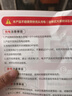 雷朗会说话的早教有声书幼小衔接点读书发声书儿童玩具生日礼物 实拍图