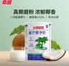 南国速溶椰子粉450g/罐海南特产手信伴手礼即食早餐速溶粉 实拍图