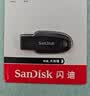 闪迪（SanDisk）64GB USB3.2 U盘 CZ550黑色 读速100MB/s 安全加密 数据恢复 学习办公电脑车载 高速大容量优盘 实拍图