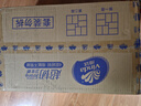 维达（Vinda）有芯卷纸 超韧4层140克*30卷 加厚升级 卫生纸卷筒纸手纸纸巾整箱 晒单实拍图