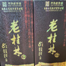 桂林三花酒老桂林陈酿8米香型白酒 45度 500ml单瓶装新老包装随机发货 实拍图
