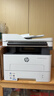 惠普（HP）328sdnw max黑白双面激光打印机无线自动打印  连续复印扫描 大印量办公室打印 高速打印 一年上门 实拍图