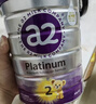 a2奶粉紫白金A2蛋白+DHA婴儿配方奶粉2段小罐400g试用装 至初同源 实拍图
