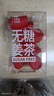 寿全斋无糖姜茶可配姜枣茶生姜红糖姜茶大姨妈可喝男士独立包装 8g*12杯 实拍图
