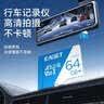 忆捷（EAGET）64GB TF（MicroSD）存储卡  U3 V30 行车记录仪&安防监控专用内存卡 高速耐用 读速100MB/s 实拍图