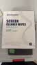 极川 100片 电脑屏幕清洁剂湿巾手机oled擦拭屏幕清洁布苹果Mac笔记本显示器液晶电视机专用擦屏幕湿巾 实拍图