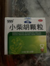 999三九感冒灵颗粒10g*9袋6盒装感冒药解热镇痛用于感冒引起的头痛发热鼻塞流涕咽痛缓解感冒症状 实拍图