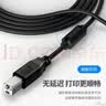 Tialstp Canon佳能MG2400 E568打印机数据线E518一体机连接线USB加长延长线 实拍图