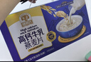 穗格氏（SHEGURZ）高钙牛乳燕麦片1260g 高蛋白冲泡即食早餐学生营养代餐麦片礼盒 实拍图