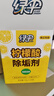 绿伞柠檬酸除垢剂 水垢清除剂 电水壶鱼缸除水垢母婴适用10g*24袋 实拍图