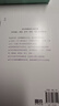 【限量印签版赠海报】我只要写作 就是回家  潦草小狗 余华的人生坦白局 送给所有勇敢生活  偶尔迷茫的年轻人 读懂余华  读懂清醒成长的人生之路 活着 实拍图