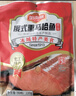 哈肉联俄式熏大马哈鱼220g/袋 熏鱼肉咸鱼哈尔滨特产零食即食代餐 [组合口味]原味马哈鱼220g+黑胡椒马哈鱼220g 实拍图