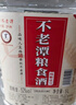 不老潭粮食酒 桶装高度浓香型泸州糯红高粱散装白酒纯粮壹号 52度 5L 实拍图