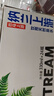 纳兰上游巴马水源天然弱碱性泉水330ml*24瓶装长寿乡上游小分子整箱饮用水 实拍图