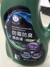 白猫防霉除臭洗衣液1.6kg 适用阴雨天 99%杀菌除菌抑菌 洗衣机槽防霉 实拍图