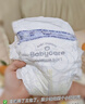 babycare金山茶花婴儿纸尿裤mini装NB34片(<5kg)新生儿尿不湿【新老混发】 实拍图