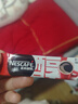 雀巢（Nestle）醇品速溶美式黑咖啡粉0糖0脂*健身燃减防困48包*1.8g 实拍图