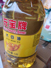 元宝 食用油 大豆油 5L 实拍图
