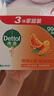 滴露（Dettol）香皂柑橘115g*3块 肥皂洗澡洗手抑菌沐浴洗脸 男士女士儿童可用 实拍图