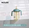NOURI直饮奶瓶1岁以上ppsu吸管杯宝宝喝奶防呛翡冷翠240ml直吸管1-3岁 实拍图