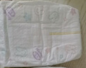 花王品牌进口妙而舒纸尿裤NB90片(出生-5kg)新生儿婴儿尿不湿安心锁水 实拍图