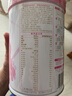 伊利金领冠舒孕孕产妇奶粉750g*1罐 DHA/叶酸/钙/铁/锌/燕窝酸/含糖 实拍图