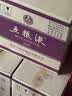 五粮液 普五八代 浓香型白酒 52度 500ml*6 原箱礼物 官方授权 酒厂直供 实拍图