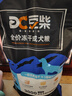 豆柴（docile）冻干三拼成犬狗粮添加有益菌蛋黄鸡肉鸭肉粒通用无谷粮10kg/20斤 实拍图