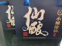 小糊涂仙 仙酿小酒礼盒 浓香型白酒 宴请送礼 52度 200mL 2瓶 礼盒装 实拍图