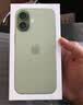 Apple/苹果 iPhone 17 256GB 鼠尾草绿色 支持移动联通电信5G 双卡双待手机 实拍图