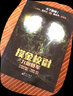 天下霸唱作品集：摸金校尉之九幽将军 小说 实拍图