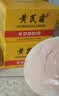 KOOGIS黄芪霜正品旗舰老国货经典护肤品店去改善黄暗沉肤色滋润保湿面霜 实拍图