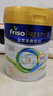 美素佳儿（Friso）港版皇家美素佳儿3段 (1-3岁) 幼儿配方奶粉800g/罐 HMO配方 实拍图