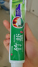 竹盐LG全优护牙膏220g*1支牙龈护理清爽口感减轻牙渍清洁口腔 实拍图