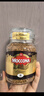 摩可纳（Moccona）经典8号冻干速溶黑咖100g瓶装 深烘进口拿铁美式0脂0糖400次咖啡 实拍图