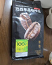 京东京造鲜来多 巴西单品咖啡豆500g100%阿拉比卡中深度烘焙醇厚低酸黑咖 实拍图
