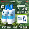 【原研进口】海露玻璃酸钠滴眼液 人工泪液视力模糊不含防腐剂眼干涩 缓解眼疲劳眼干眼涩0.1%*10ml*4盒 实拍图