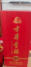 古井贡酒 经典 浓香型白酒 50度 500mL*1瓶 单瓶装 口粮酒 实拍图
